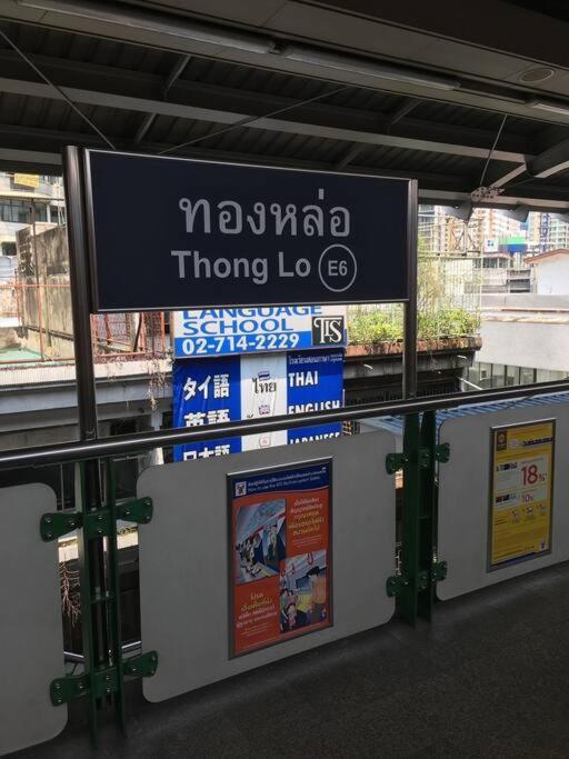 Delightful Condo In Central Location At Sukhumvit 49 กรุงเทพมหานคร ภายนอก รูปภาพ